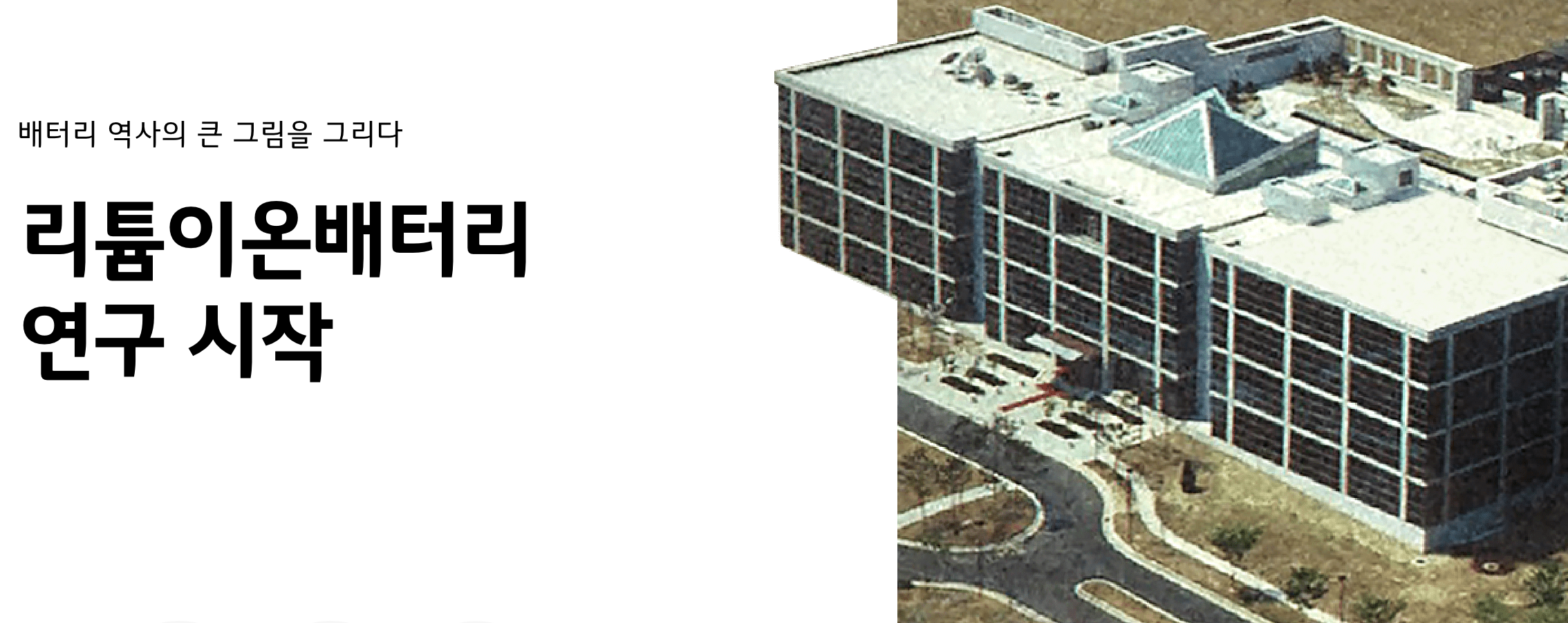 LG에너지솔루션 외화채 2조 7700억 원 발행 성공