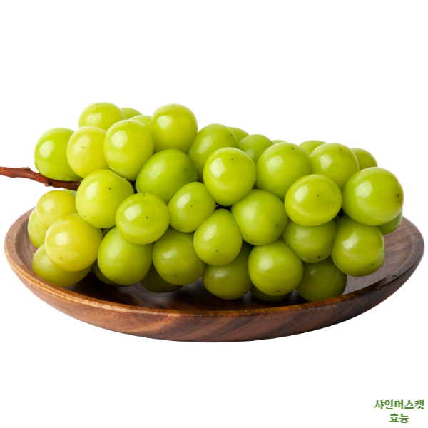 샤인머스켓 효능│샤인머스켓 효능 알고 드세요!