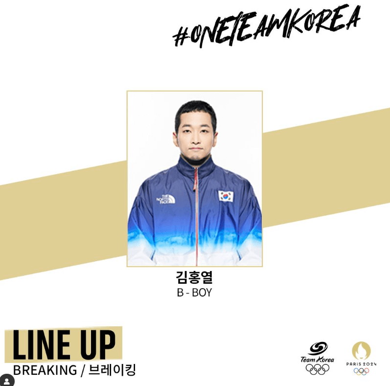 파리 올림픽 무료 다시보기 사이트