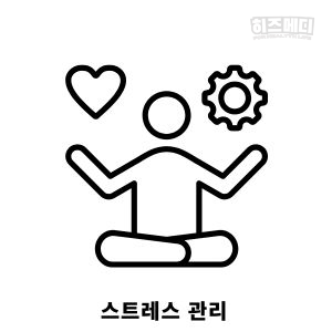 감기 몸살 빨리 낫는법