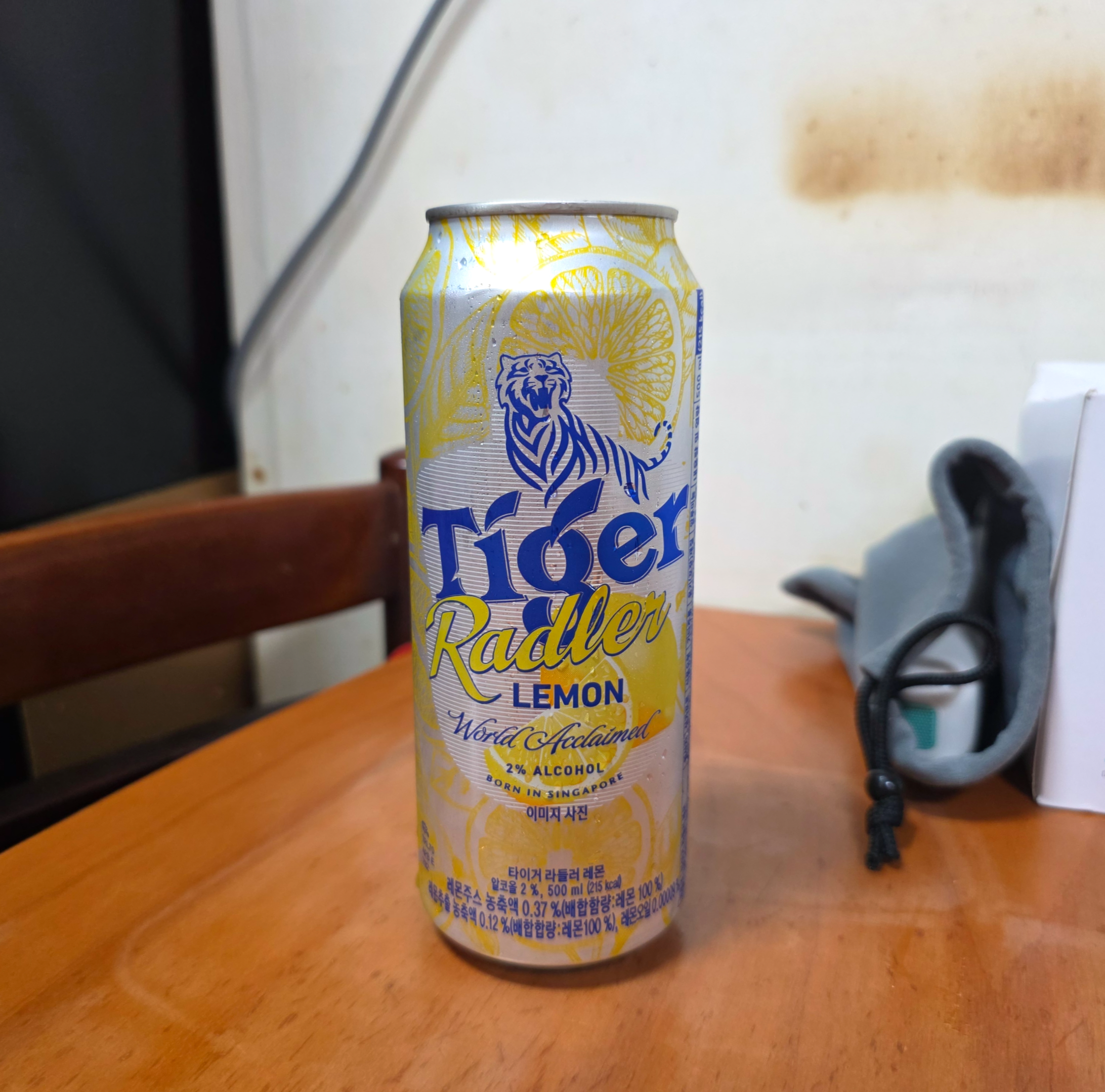 타이거라들러레몬