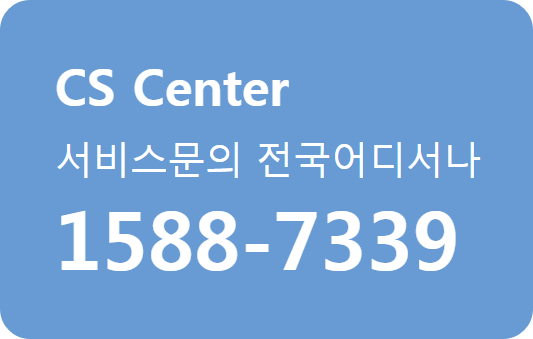 알토엔대우 가스보일러 에러코드