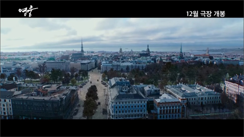 영화-영웅-트레일러