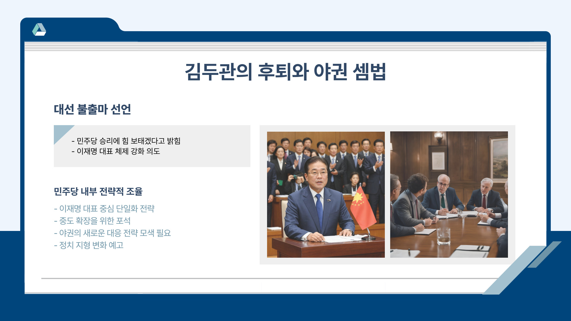 4월18