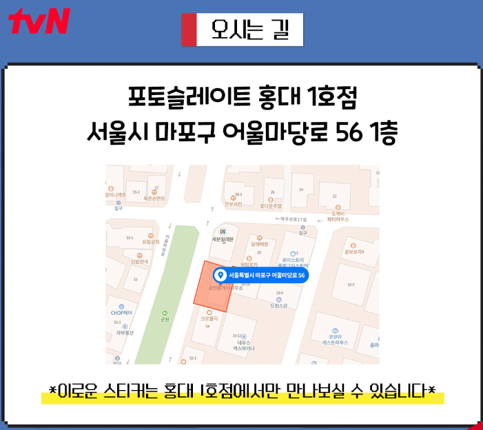 이로운사기 다시보기 등장인물 인물관계도 몇부작 넷플릭스 줄거리