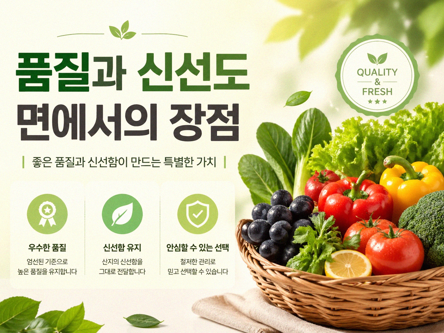 식재료 직거래하면 식비 얼마나 달라질까