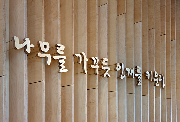 한국장학재단 사진입니다