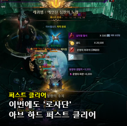 로스트아크