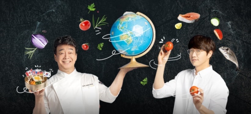요리프로그램 백종원 클라쓰 포스터