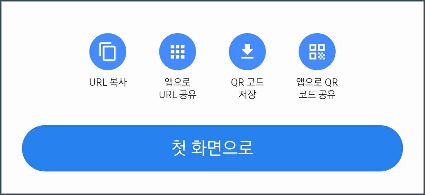 드랍쉽_파일_전송_보내기