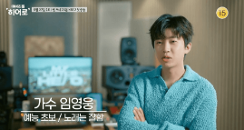 마이 리틀 히어로