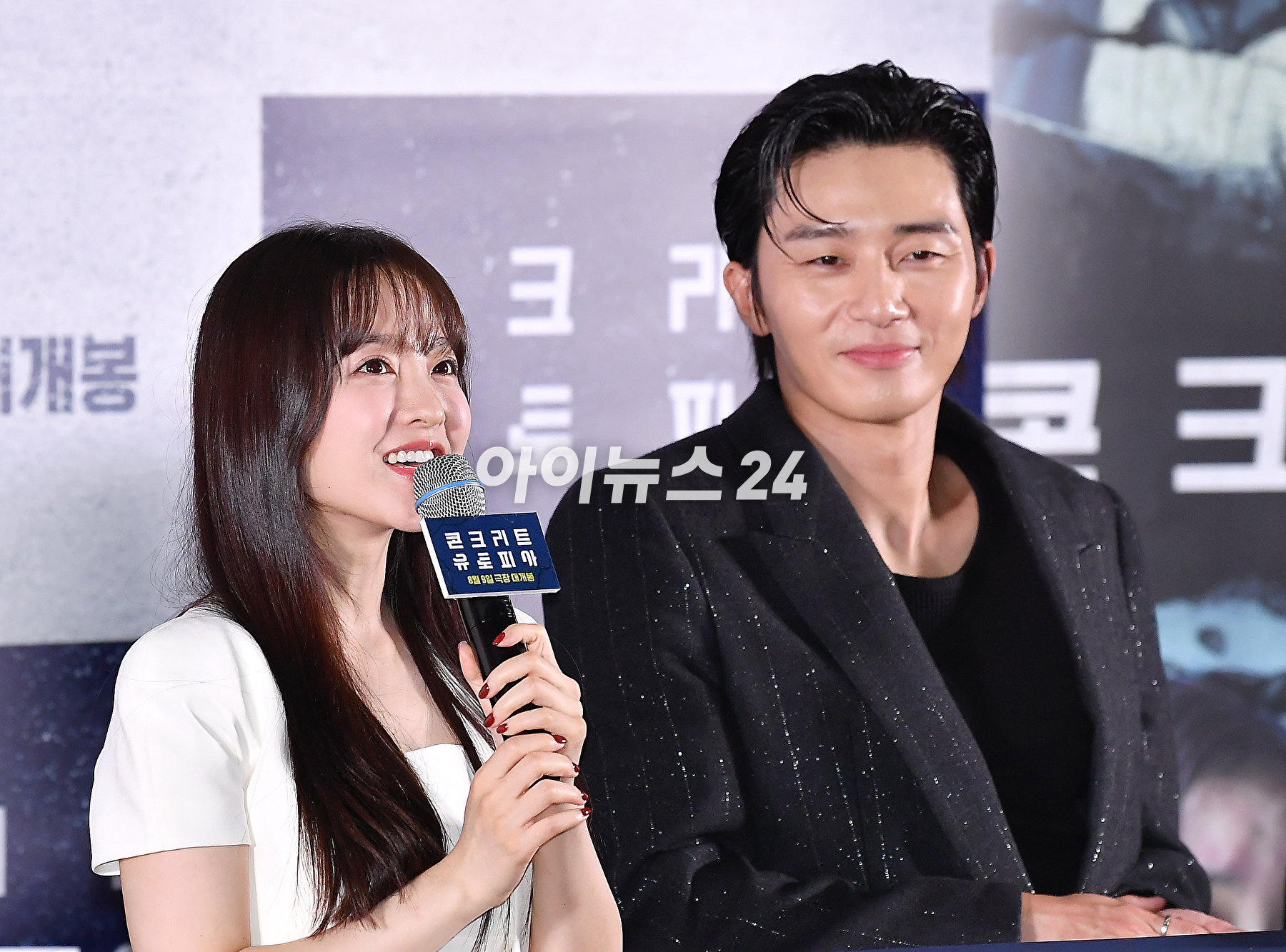 배우 박서준이 31일 오후 서울 송파구 롯데시네마 월드타워에서 열린 영화 '콘크리트 유토피아' 언론 시사회에서 포토타임을 갖고 있다. [사진=곽영래 기자]