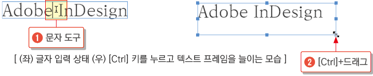 글쓰기 모드에서 선택 도구로 빠져나오기