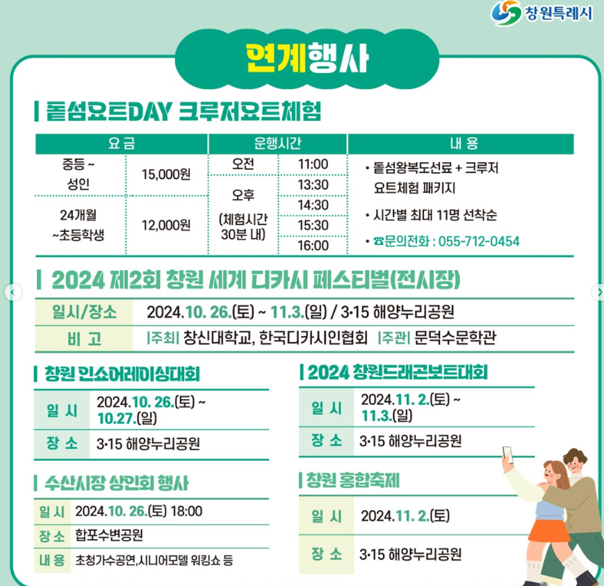 주요행사5