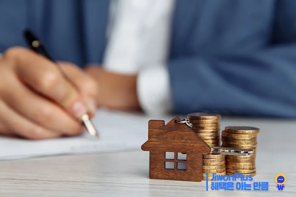 주거급여 신청방법