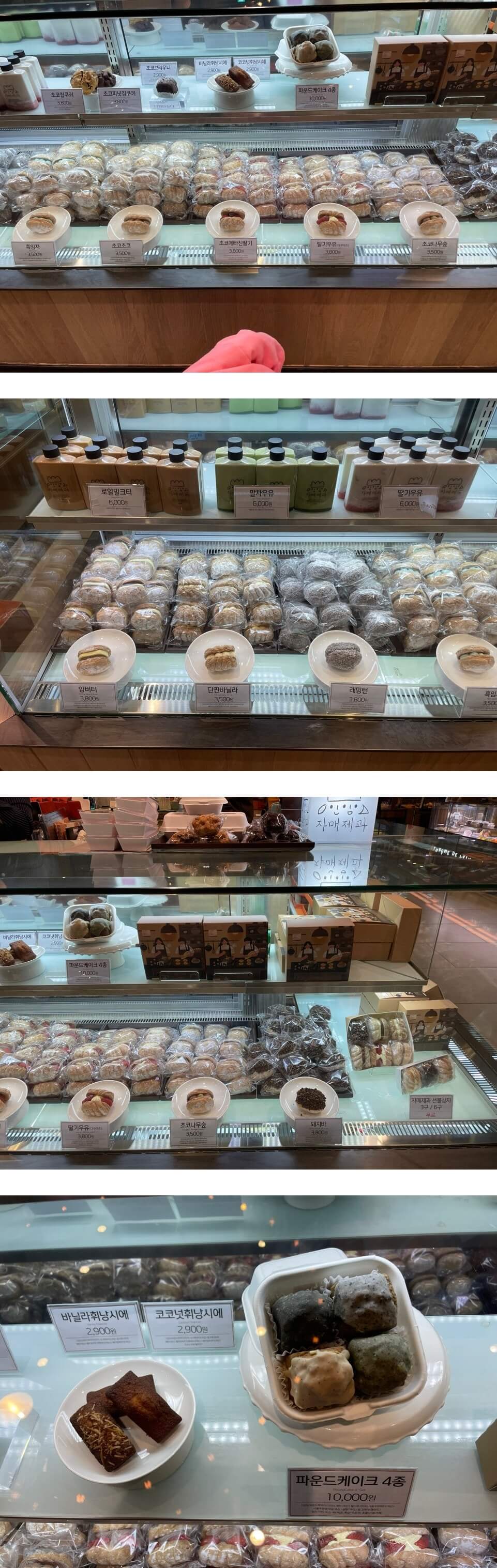 자매제과-다쿠아즈-제품들과-판매-가격