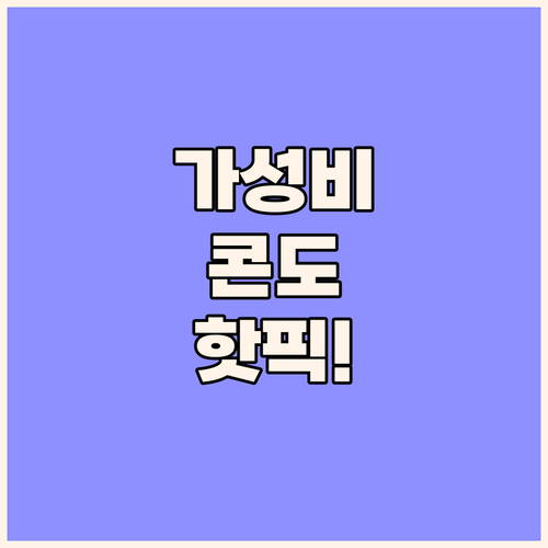 치앙마이 가성비 숙소 럭셔리 콘도부터..