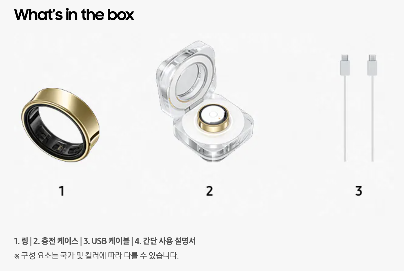 갤럭시 링 성능, 가격, 사이즈 설명