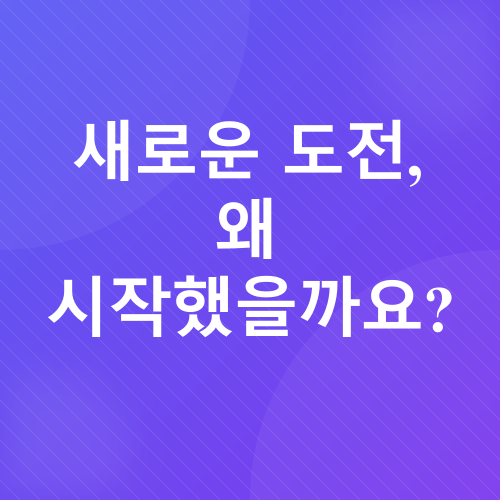 영어명언 챌린지_1