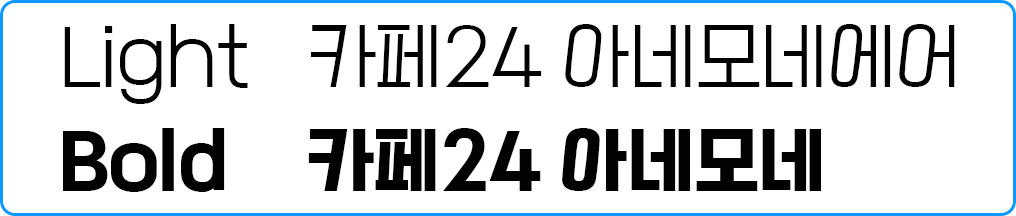 굵기