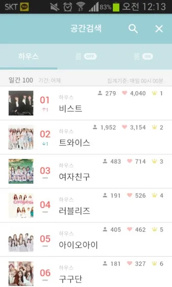 안되네요 안돼네요 맞춤법 참고 자료집_16