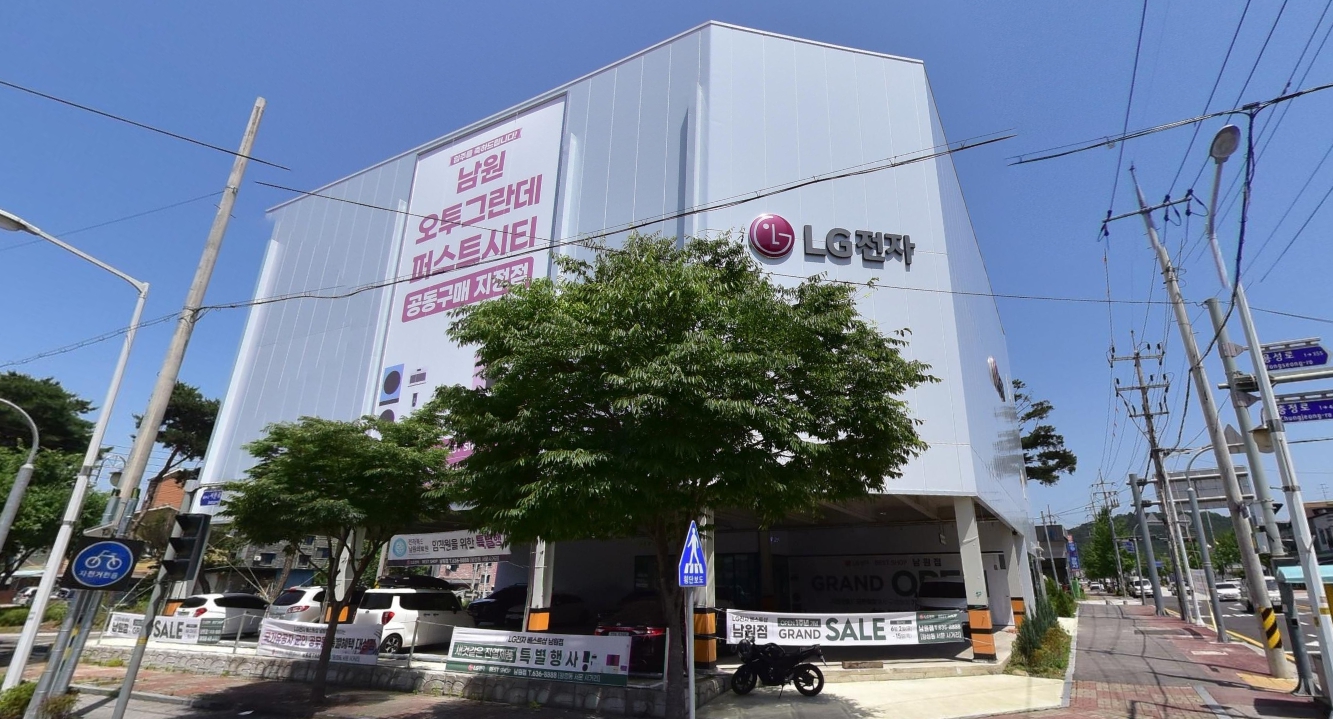 LG전자-남원서비스센터