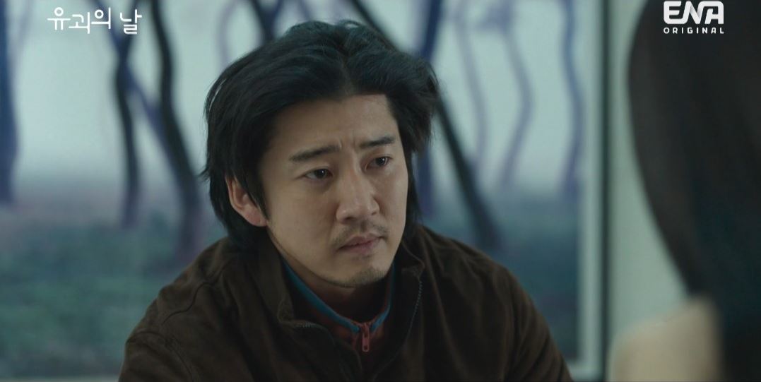 유괴의날_4회