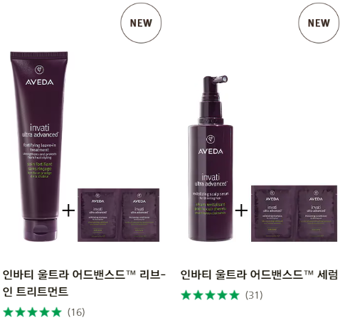 탈모 샴푸 아베다 사용 후기, 인바티 울트라 어드밴스드