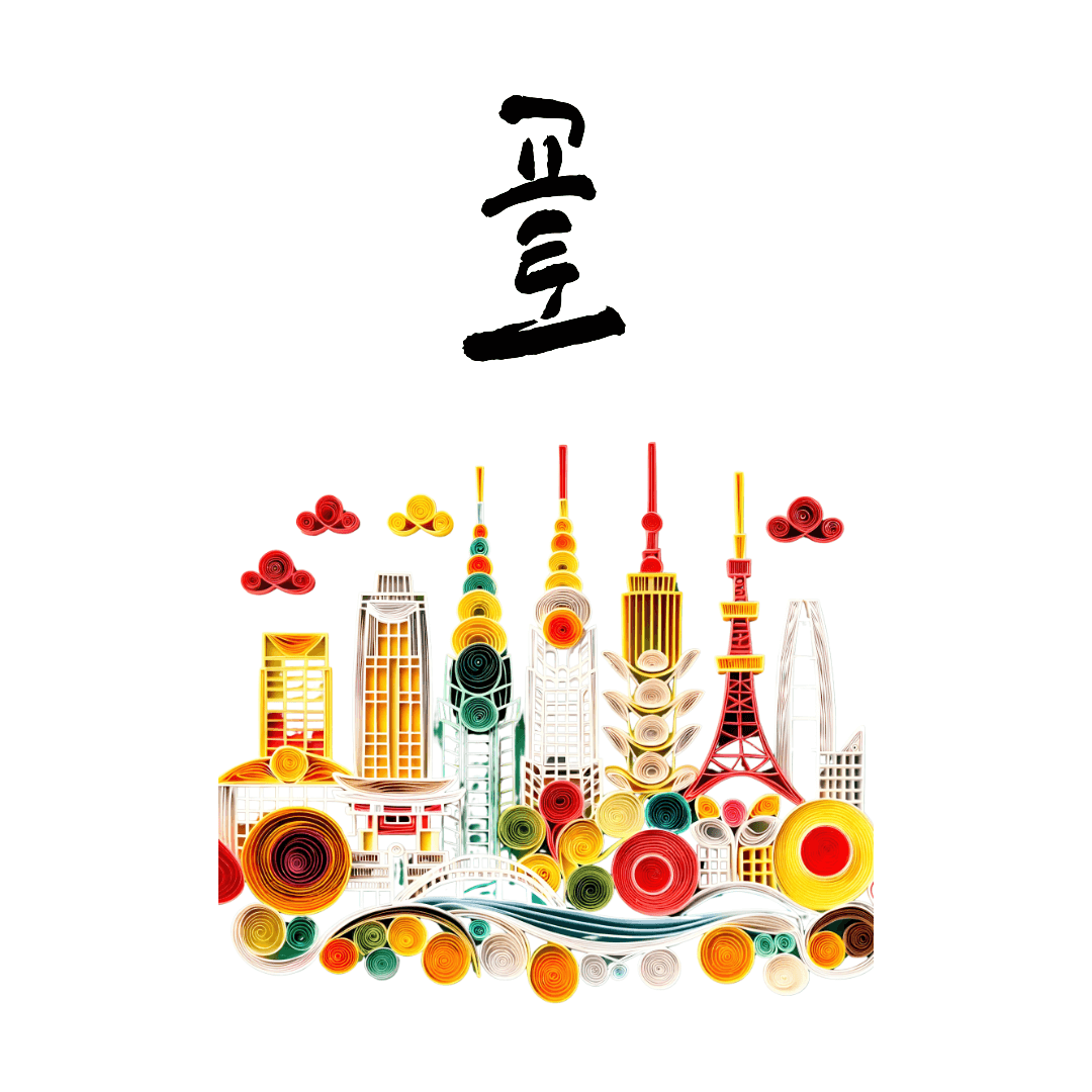 교토 호텔 추천