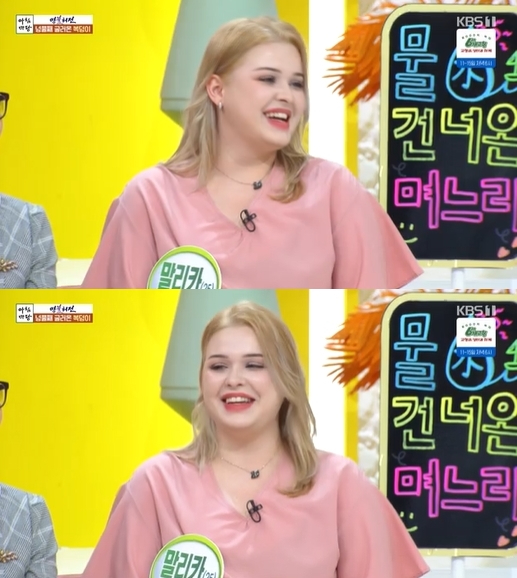 &#39;아침마당&#39; 방송 화면 갈무리 [사진=KBS]