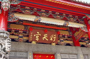 타이베이 여행 추천 타이페이 행천궁