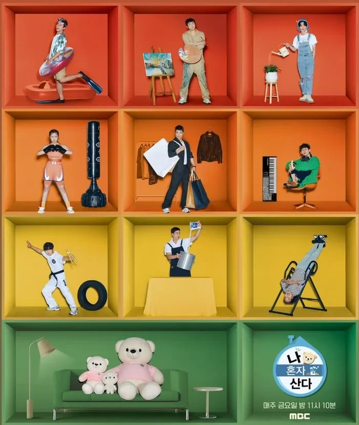 나 혼자 산다, 2025 시청률 TOP5