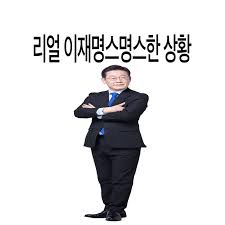 이재명 정책과 관련 K조선업