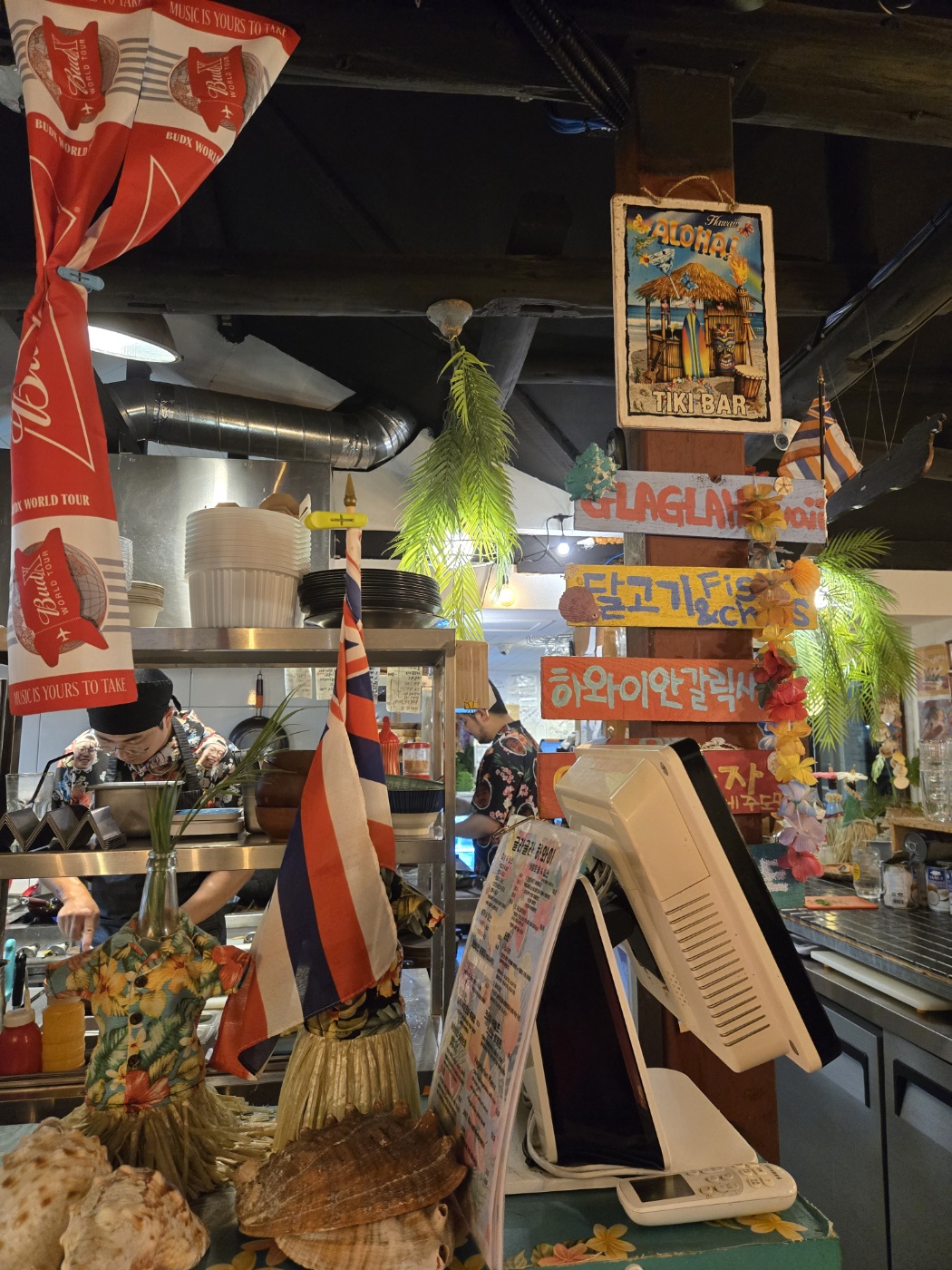 글라글라 하와이 실내