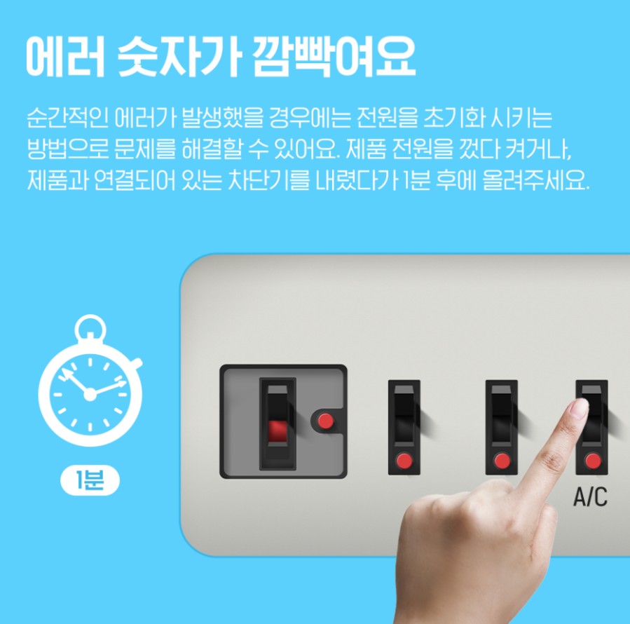 삼성시스템에어컨 에러코드