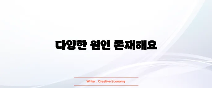 손가락 저림 원인