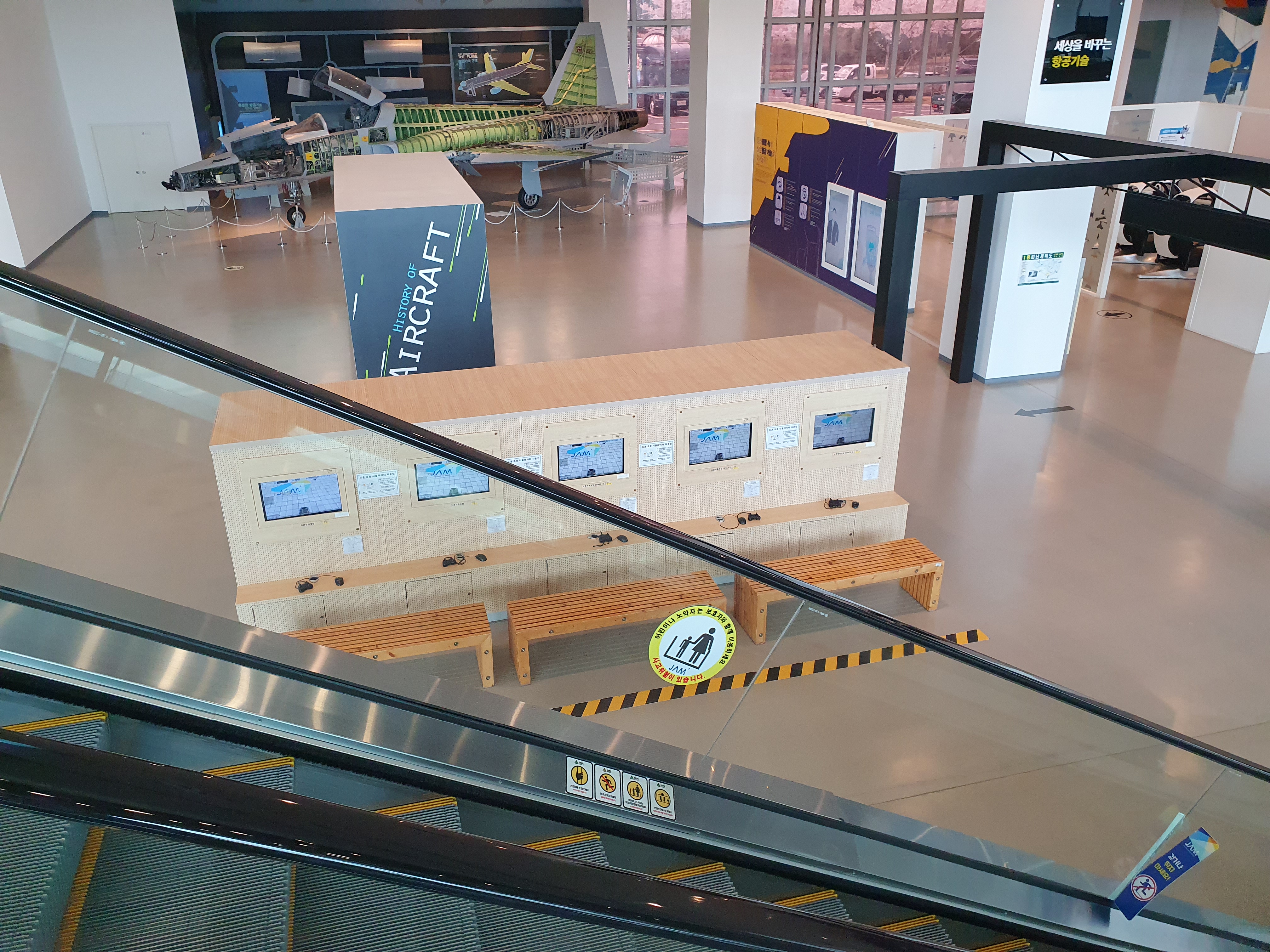 제주 항공우주박물관 드론vr 조정장소