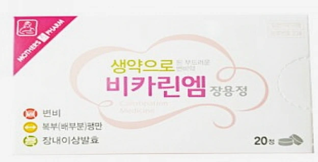 비카린엠장용정