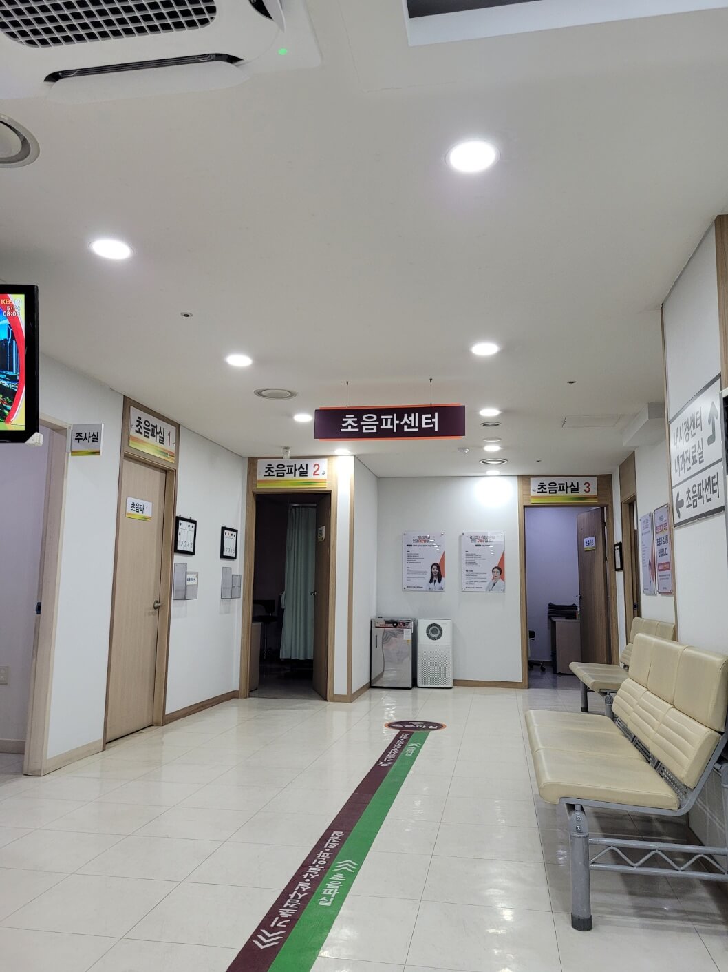 구로참튼튼병원
