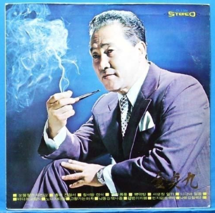 김정구-사진