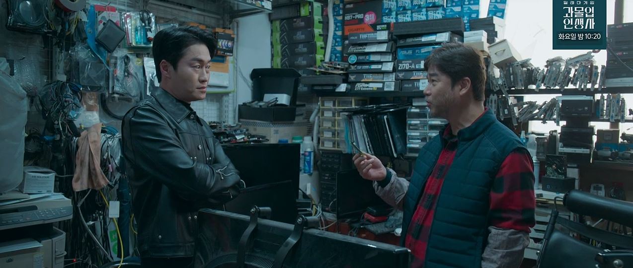 소방서옆경찰서그리고국과수_9회