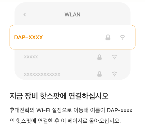 IMOU 로봇청소기 앱