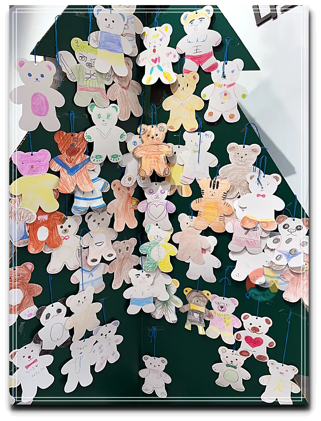 테디베어트리-나만의-테디베어그리기