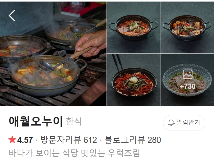 애월-오누이-썸네일