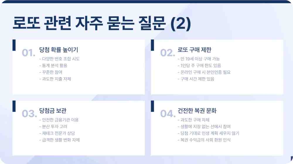 1,171회 로또당첨번호 1등 당첨판매점 확인하기