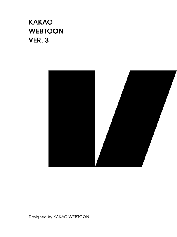 카카오웹툰(KAKAO WEBTOON)