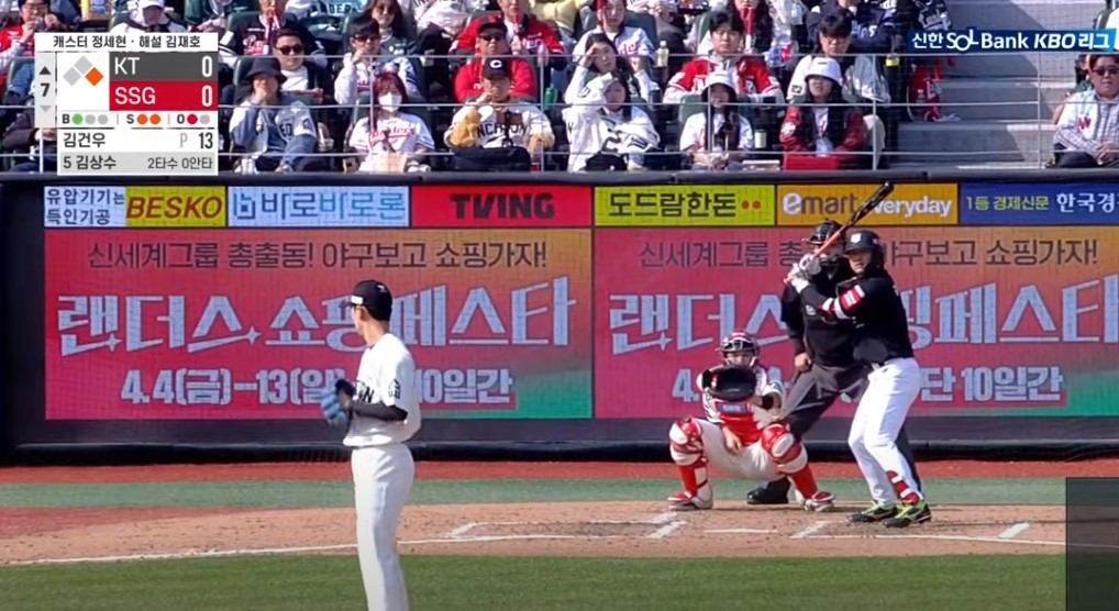 2025 프로야구 KT vs SSG