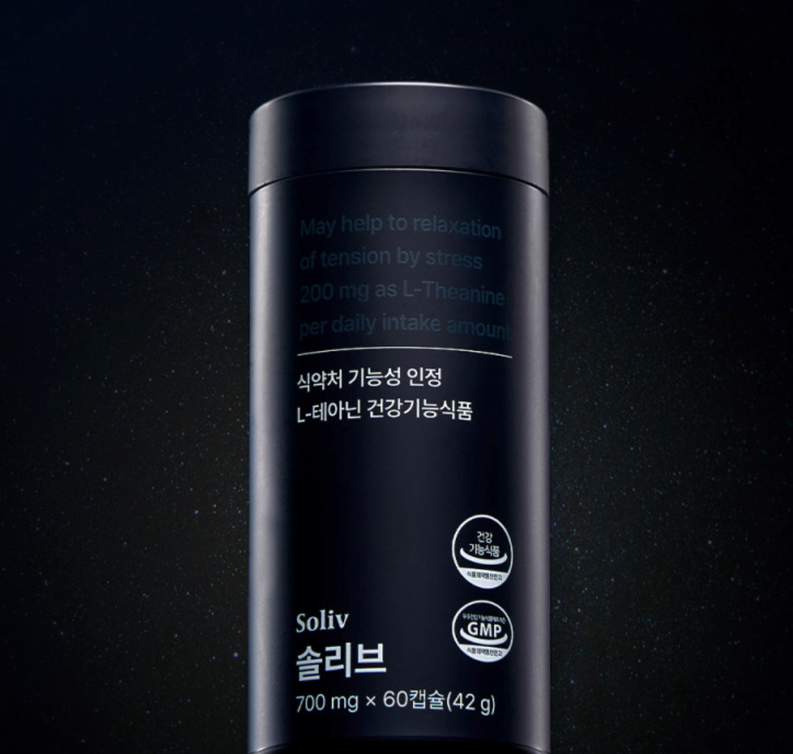 솔리브 글리토닌이란?