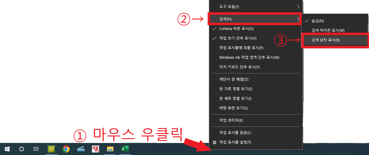 MS 오피스 2021 다운로드 및 정품인증(무료)