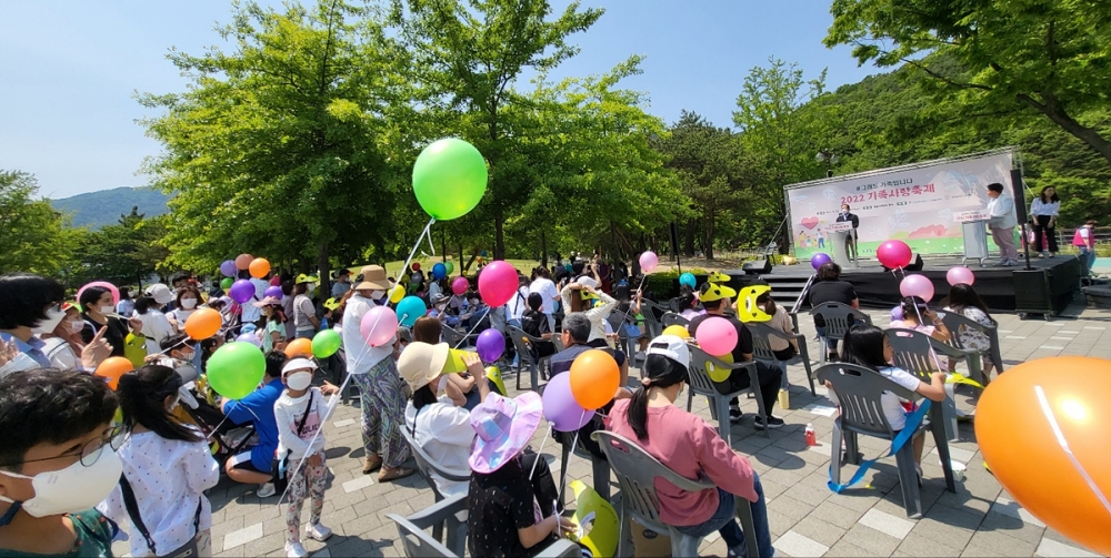 5월 가정의 달 구·군 가족센터 가족참여 행사